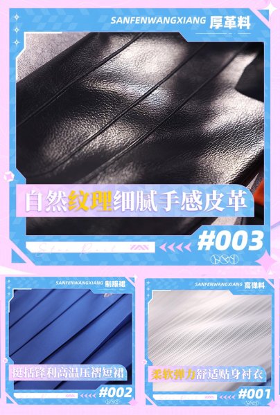 画像15: 【三分妄想】崩壊:スターレイル HonkaiStarRail 三月なのか コスチューム コスプレ衣装/ウィッグ/靴 (15)