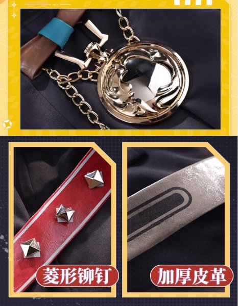 画像12: 【三分妄想】崩壊：スターレイル HonkaiStarRail  開拓者 星  Stelle コスチューム コスプレ衣装/ウィッグ/靴 (12)