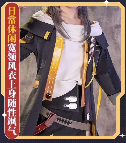画像5: 【三分妄想】崩壊：スターレイル HonkaiStarRail  開拓者 星  Stelle コスチューム コスプレ衣装/ウィッグ/靴 (5)