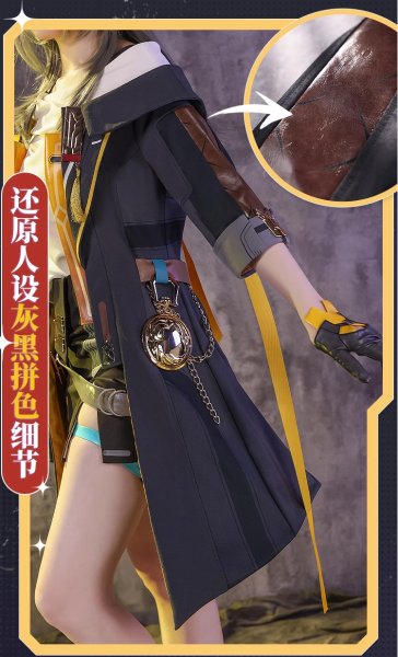 画像6: 【三分妄想】崩壊：スターレイル HonkaiStarRail  開拓者 星  Stelle コスチューム コスプレ衣装/ウィッグ/靴 (6)