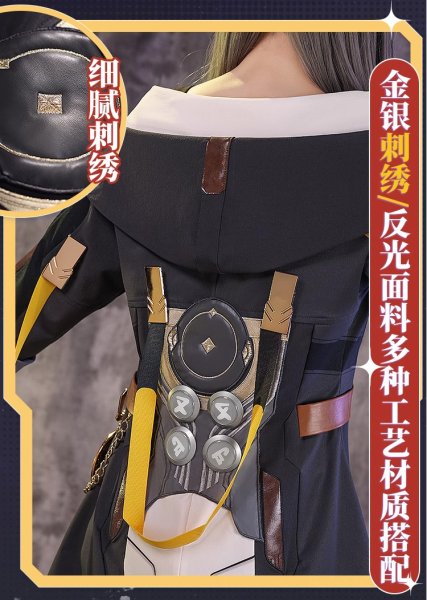 画像7: 【三分妄想】崩壊：スターレイル HonkaiStarRail  開拓者 星  Stelle コスチューム コスプレ衣装/ウィッグ/靴 (7)