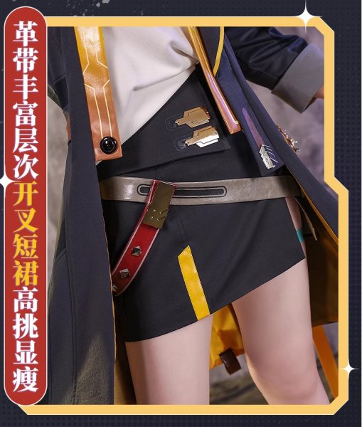 画像8: 【三分妄想】崩壊：スターレイル HonkaiStarRail  開拓者 星  Stelle コスチューム コスプレ衣装/ウィッグ/靴 (8)
