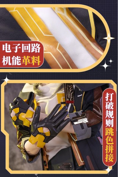 画像9: 【三分妄想】崩壊：スターレイル HonkaiStarRail  開拓者 星  Stelle コスチューム コスプレ衣装/ウィッグ/靴 (9)