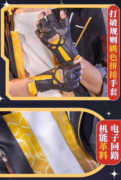 画像10: 【三分妄想】崩壊：スターレイル HonkaiStarRail  開拓者 穹  Caelus コスチューム コスプレ衣装/ウィッグ/靴 (10)