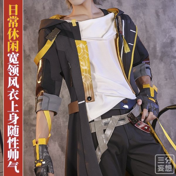 画像4: 【三分妄想】崩壊：スターレイル HonkaiStarRail  開拓者 穹  Caelus コスチューム コスプレ衣装/ウィッグ/靴 (4)