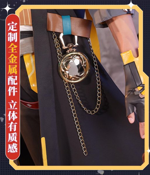 画像6: 【三分妄想】崩壊：スターレイル HonkaiStarRail  開拓者 穹  Caelus コスチューム コスプレ衣装/ウィッグ/靴 (6)