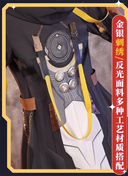 画像7: 【三分妄想】崩壊：スターレイル HonkaiStarRail  開拓者 穹  Caelus コスチューム コスプレ衣装/ウィッグ/靴 (7)