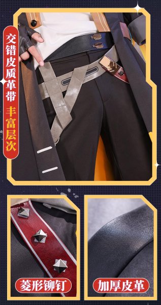 画像9: 【三分妄想】崩壊：スターレイル HonkaiStarRail  開拓者 穹  Caelus コスチューム コスプレ衣装/ウィッグ/靴 (9)