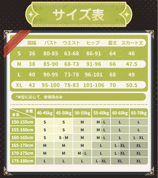 画像17: 【三分妄想】原神 Genshin クレー新衣装「星燭に揺れる爛花」コスチューム  コスプレ衣装/ウィッグ (17)