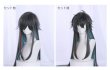 画像12: 【三分妄想】崩壊:スターレイル HonkaiStarRail  丹恒  たんこう 飲月君 Imbibitor Lunae ちびねこシリーズ コスチューム コスプレ衣装/ウィッグ/靴 (12)