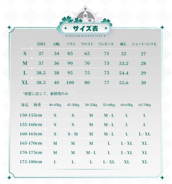 画像2: 【三分妄想】原神 Genshin  リネット  Lynette  コスプレ衣装/ウィッグ/靴  コスチューム  (2)