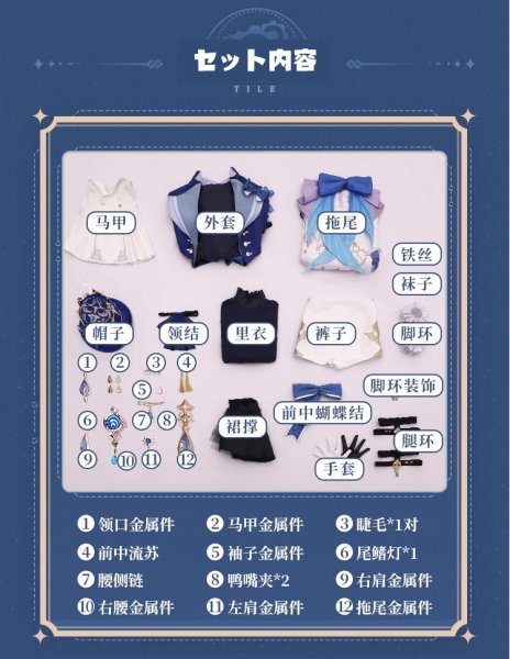 画像12: 【三分妄想】原神 Genshin 白Ver フリーナ/Furina フォカロルス/Focalors 付けまつ毛付き コスチューム コスプレ衣装/ウィッグ/靴 (12)