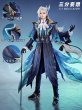 画像1: 【三分妄想】原神 Genshin  ヌヴィレット  Neuvillette コスチューム コスプレ衣装/ウィッグ/靴  (1)