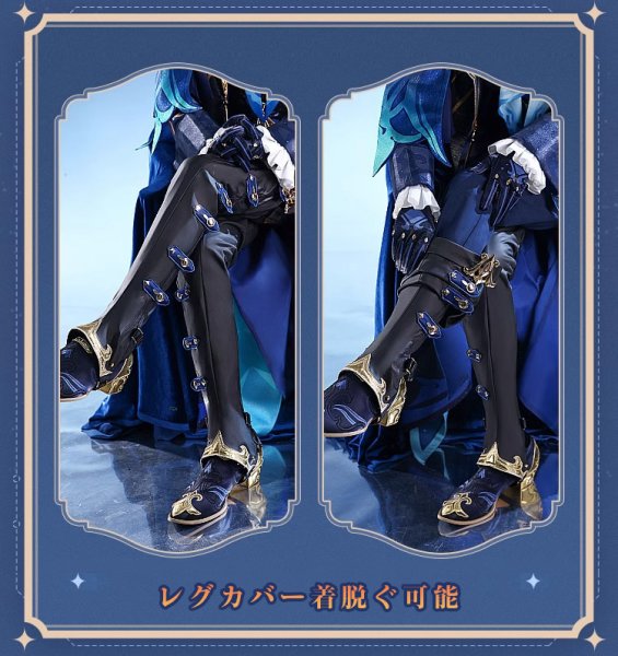 画像11: 【三分妄想】原神 Genshin  ヌヴィレット  Neuvillette コスチューム コスプレ衣装/ウィッグ/靴  (11)