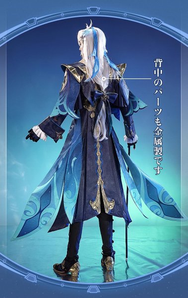 画像3: 【三分妄想】原神 Genshin  ヌヴィレット  Neuvillette コスチューム コスプレ衣装/ウィッグ/靴  (3)