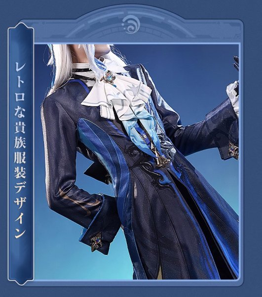 画像4: 【三分妄想】原神 Genshin  ヌヴィレット  Neuvillette コスチューム コスプレ衣装/ウィッグ/靴  (4)