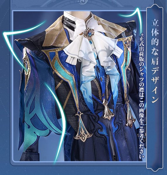 画像5: 【三分妄想】原神 Genshin  ヌヴィレット  Neuvillette コスチューム コスプレ衣装/ウィッグ/靴  (5)