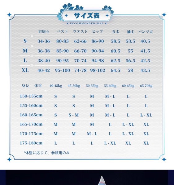 画像5: 【三分妄想】原神 Genshin  シグウィン  Sigewinne  コスプレ衣装/ウィッグ/靴  コスチューム  (5)