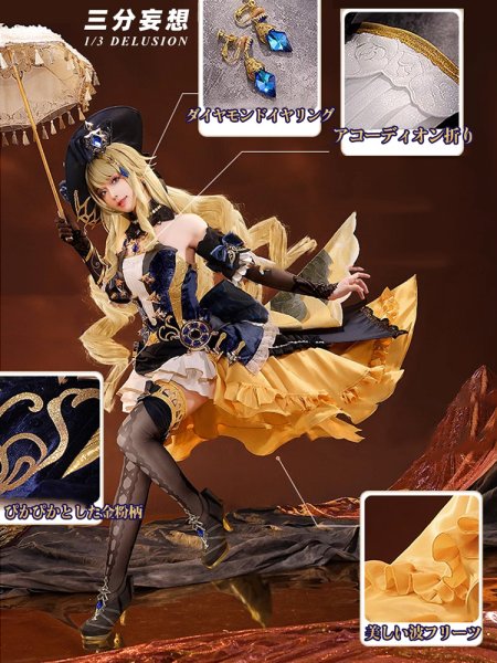 画像2: 【三分妄想】原神 Genshin  ナヴィア Navia コスチューム コスプレ衣装/ウィッグ/靴  (2)