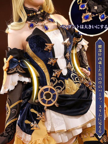 画像3: 【三分妄想】原神 Genshin  ナヴィア Navia コスチューム コスプレ衣装/ウィッグ/靴  (3)