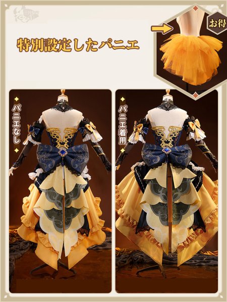 画像4: 【三分妄想】原神 Genshin  ナヴィア Navia コスチューム コスプレ衣装/ウィッグ/靴  (4)