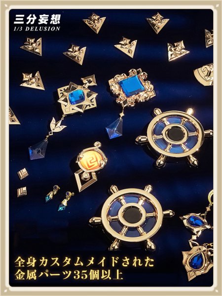 画像5: 【三分妄想】原神 Genshin  ナヴィア Navia コスチューム コスプレ衣装/ウィッグ/靴  (5)