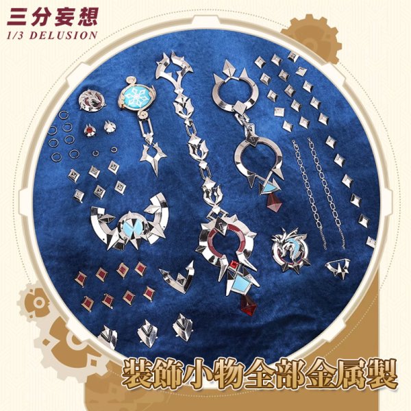 画像6: 【三分妄想】原神 Genshin リオセスリ Wriothesley  レグカバー付き コスチューム コスプレ衣装/ウィッグ (6)