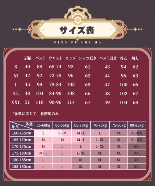 画像7: 【三分妄想】原神 Genshin リオセスリ Wriothesley  レグカバー付き コスチューム コスプレ衣装/ウィッグ (7)