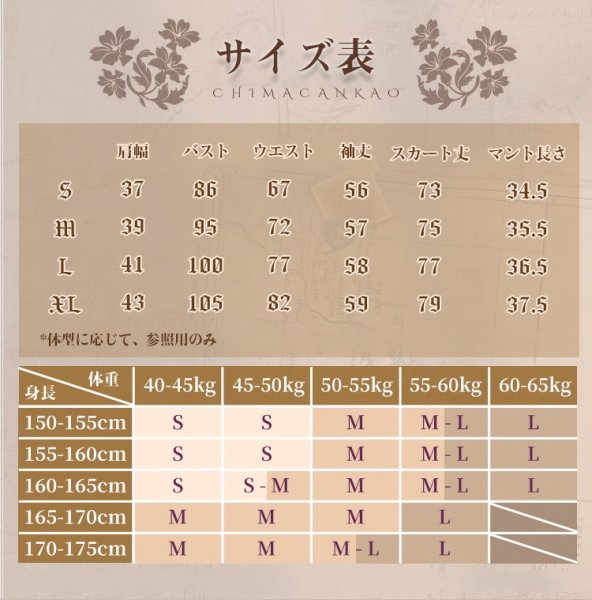 画像6: 【三分妄想】葬送のフリーレン フリーレン Frieren コスプレ衣装/ウィッグ コスチューム (6)