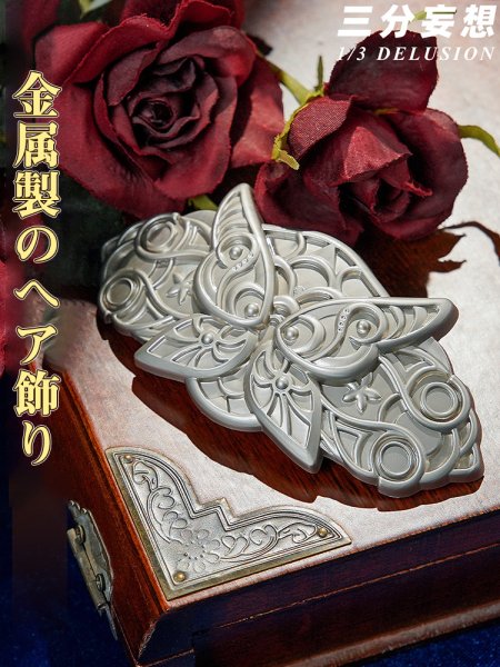 画像3: 【三分妄想】葬送のフリーレン フェルン  Fern コスプレ衣装/ウィッグ コスチューム (3)