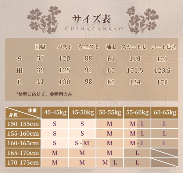 画像6: 【三分妄想】葬送のフリーレン フェルン  Fern コスプレ衣装/ウィッグ コスチューム (6)