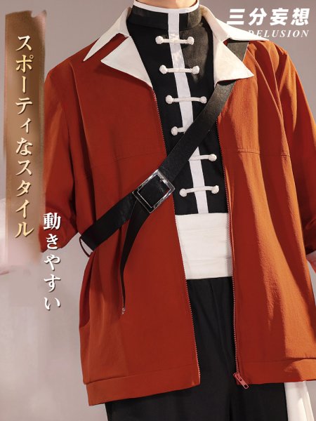 画像2: 【三分妄想】葬送のフリーレン シュタル  Stark コスプレ衣装/ウィッグ コスチューム (2)