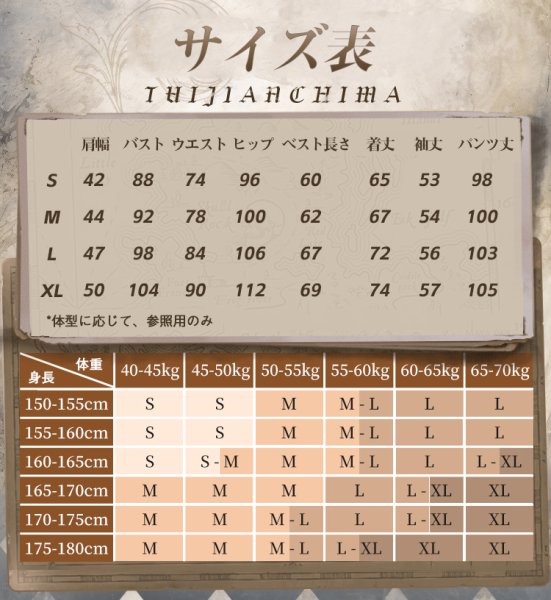 画像6: 【三分妄想】葬送のフリーレン シュタル  Stark コスプレ衣装/ウィッグ コスチューム (6)