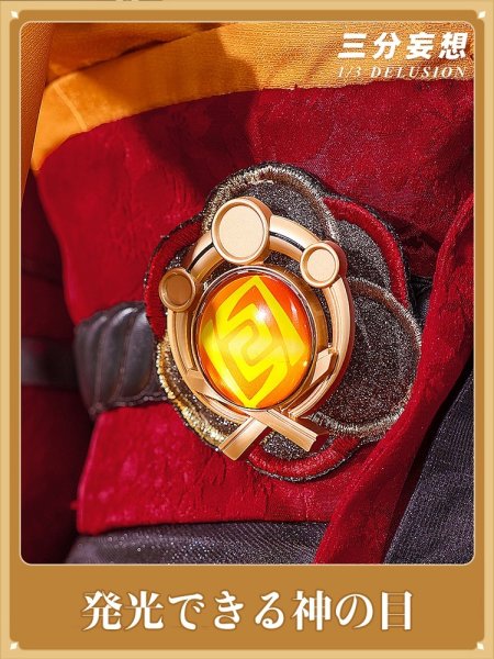 画像2: 【三分妄想】原神 Genshin 千織  Chiori  コスチューム  コスプレ衣装/ウィッグ/靴 (2)