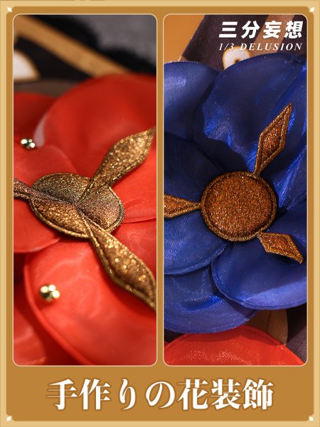 画像3: 【三分妄想】原神 Genshin 千織  Chiori  コスチューム  コスプレ衣装/ウィッグ/靴 (3)