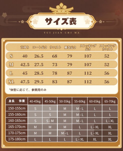 画像6: 【三分妄想】原神 Genshin 千織  Chiori  コスチューム  コスプレ衣装/ウィッグ/靴 (6)