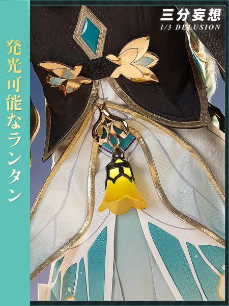 画像2: 【三分妄想】崩壊：スターレイル HonkaiStarRail ホタル Firefly コスプレ衣装/ウィッグ/靴  コスチューム  (2)