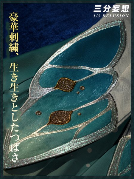 画像3: 【三分妄想】崩壊：スターレイル HonkaiStarRail ホタル Firefly コスプレ衣装/ウィッグ/靴  コスチューム  (3)