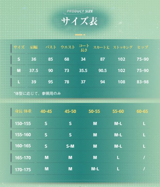 画像8: 【三分妄想】崩壊：スターレイル HonkaiStarRail ホタル Firefly コスプレ衣装/ウィッグ/靴  コスチューム  (8)