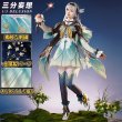 画像1: 【三分妄想】崩壊：スターレイル HonkaiStarRail ホタル Firefly コスプレ衣装/ウィッグ/靴  コスチューム  (1)