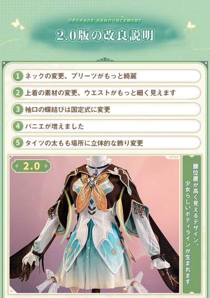 画像5: 【三分妄想】崩壊：スターレイル HonkaiStarRail ホタル Firefly コスプレ衣装/ウィッグ/靴  コスチューム  (5)