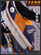 画像3: 【三分妄想】ゼンレスゾーンゼロ ZZZ 女主人公 リン Belle コスチューム コスプレ衣装/ウィッグ (3)