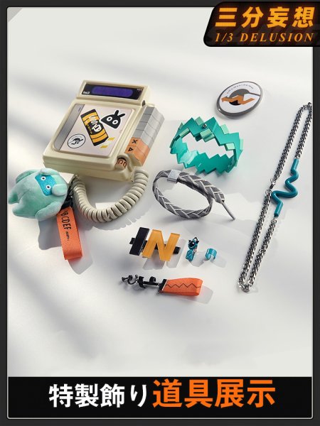 画像5: 【三分妄想】ゼンレスゾーンゼロ ZZZ 女主人公 リン Belle コスチューム コスプレ衣装/ウィッグ (5)