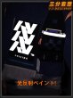 画像3: 【三分妄想】ゼンレスゾーンゼロ ZZZ 男主人公 アキラ Wise コスチューム コスプレ衣装/ウィッグ (3)