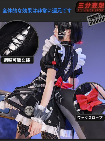 画像3: 【三分妄想】ゼンレスゾーンゼロ ZZZ エレン・ジョー コスプレ衣装/ウィッグ/靴  コスチューム  (3)