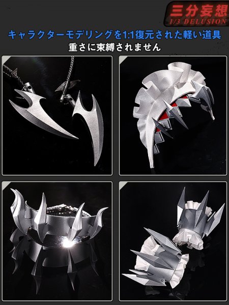 画像5: 【三分妄想】ゼンレスゾーンゼロ ZZZ エレン・ジョー コスプレ衣装/ウィッグ/靴  コスチューム  (5)