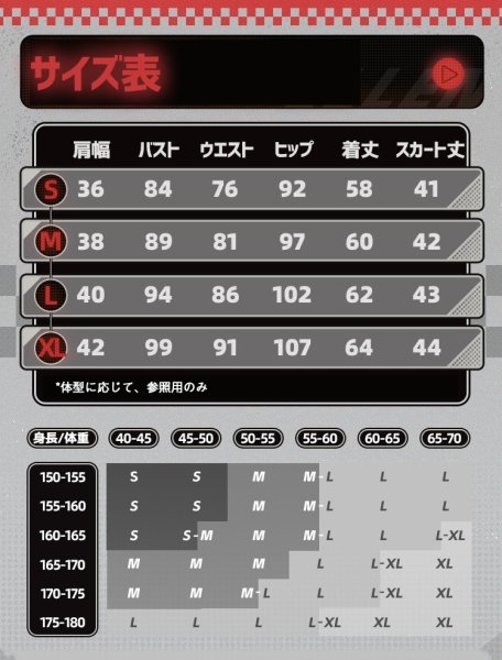 画像6: 【三分妄想】ゼンレスゾーンゼロ ZZZ エレン・ジョー コスプレ衣装/ウィッグ/靴  コスチューム  (6)