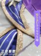 画像4: 【三分妄想】崩壊:スターレイル HonkaiStarRail  ロビン Robin コスチューム コスプレ衣装/ウィッグ/靴 (4)