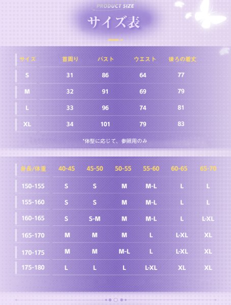 画像5: 【三分妄想】崩壊:スターレイル HonkaiStarRail  ロビン Robin  リメイク版 コスチューム コスプレ衣装/ウィッグ/靴 (5)