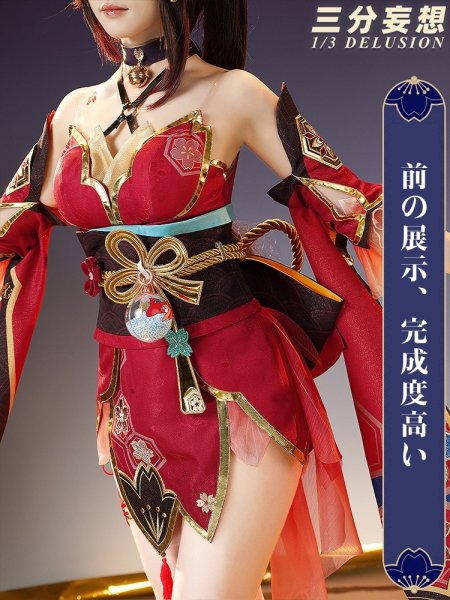 画像2: 【三分妄想】崩壊：スターレイル HonkaiStarRail  花火  Sparkle コスチューム コスプレ衣装/ウィッグ/靴 (2)